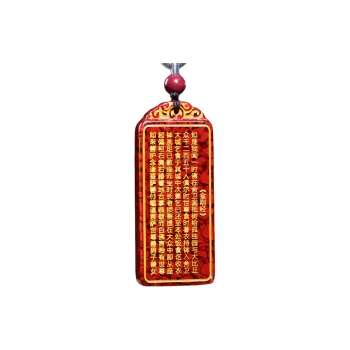 NOME Cinnabar Jade Necklaces Unisex