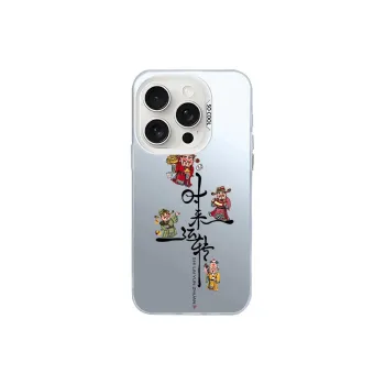 Kona Chun Phone Cases