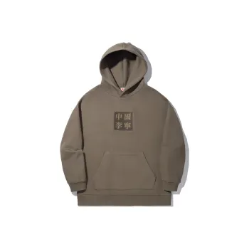 LiNing Sweatshirt Men's Chocolate Brown
