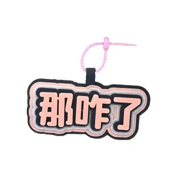 Yi Bu Kang Felt Non Woven Fabric Pendants Unisex
