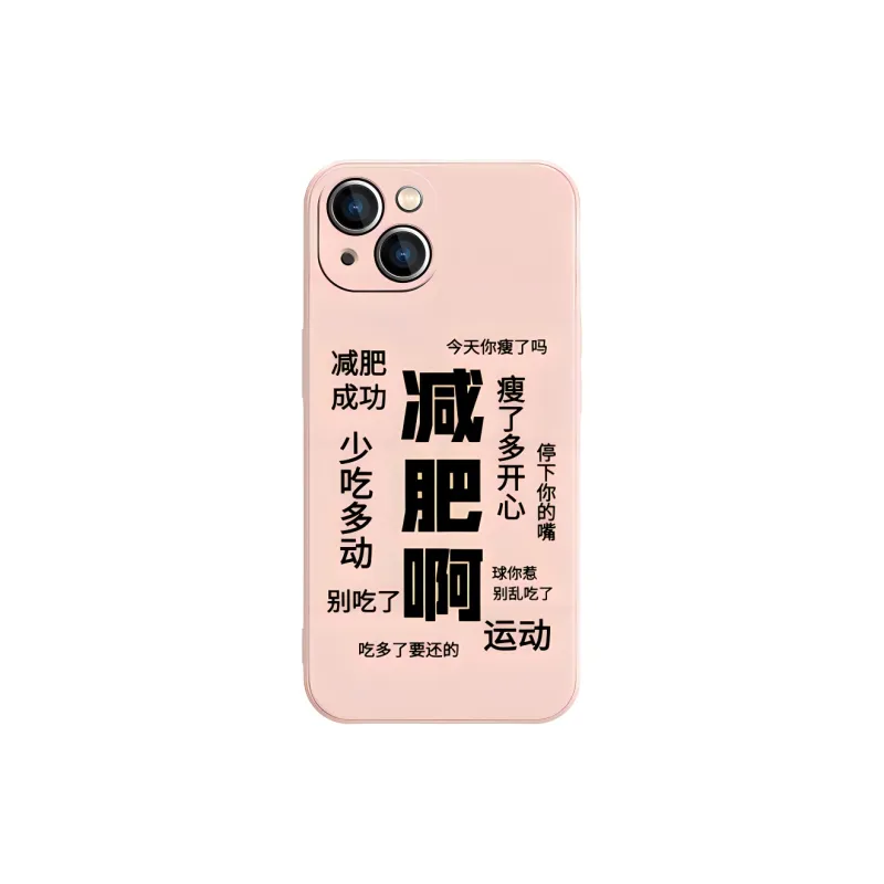 High quality Phone Cases-3