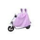 Taro Purple[Car Cover & Raincoat, Two-in-One]