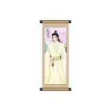 Tushan Jing Style A