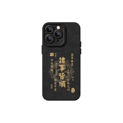 Sopi TPU Material Black Sole With All The Best Phone Cases Compatible With IPhone 16/15 Pro Max/Apple 13/14 Pro/Max
