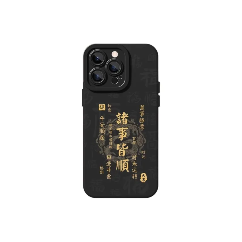 Sopi TPU Material Black Sole With All The Best Phone Cases Compatible With IPhone 16/15 Pro Max/Apple 13/14 Pro/Max-0