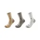 3 Pack (White+Beige Gray+Khaki)