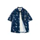 Starry Blue (Single Shirt)