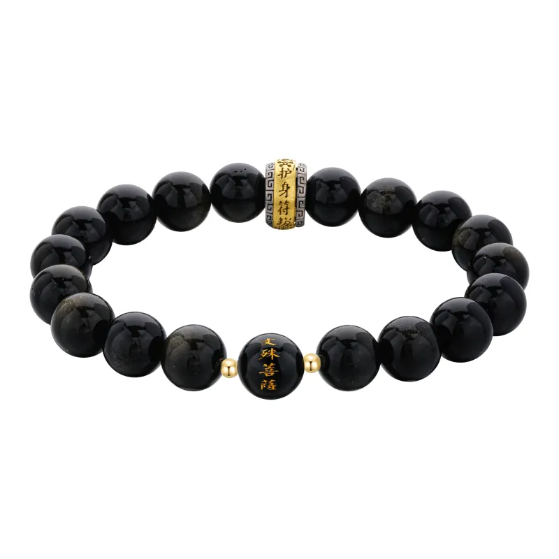 Lao Feng Xiang Natural Agate Bracelets Men's-14