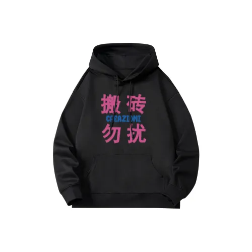 CREAZIONI LA FANTASIA E MOBILE Sweatshirt Unisex
