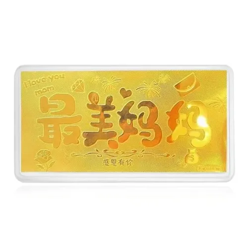 Tkb Full Of Affection Gold Bar Ornament Unisex