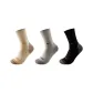3 Pack (Blue+Black+Beige Gray)