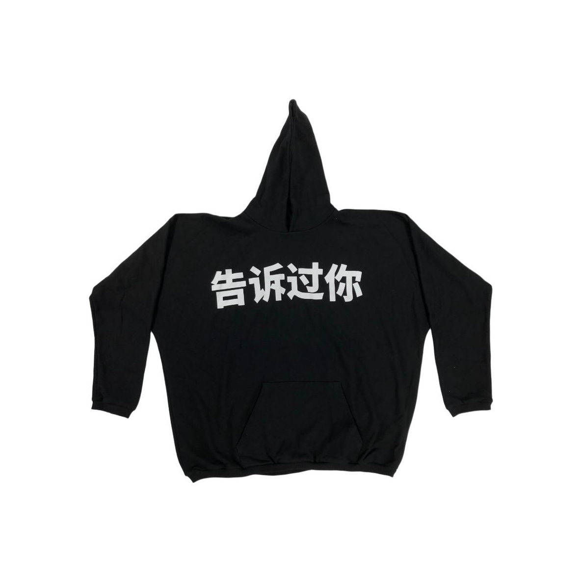 Gosha Rubchinskiy × Yeezy Season Yeezy Bully Hoodie | Grailed