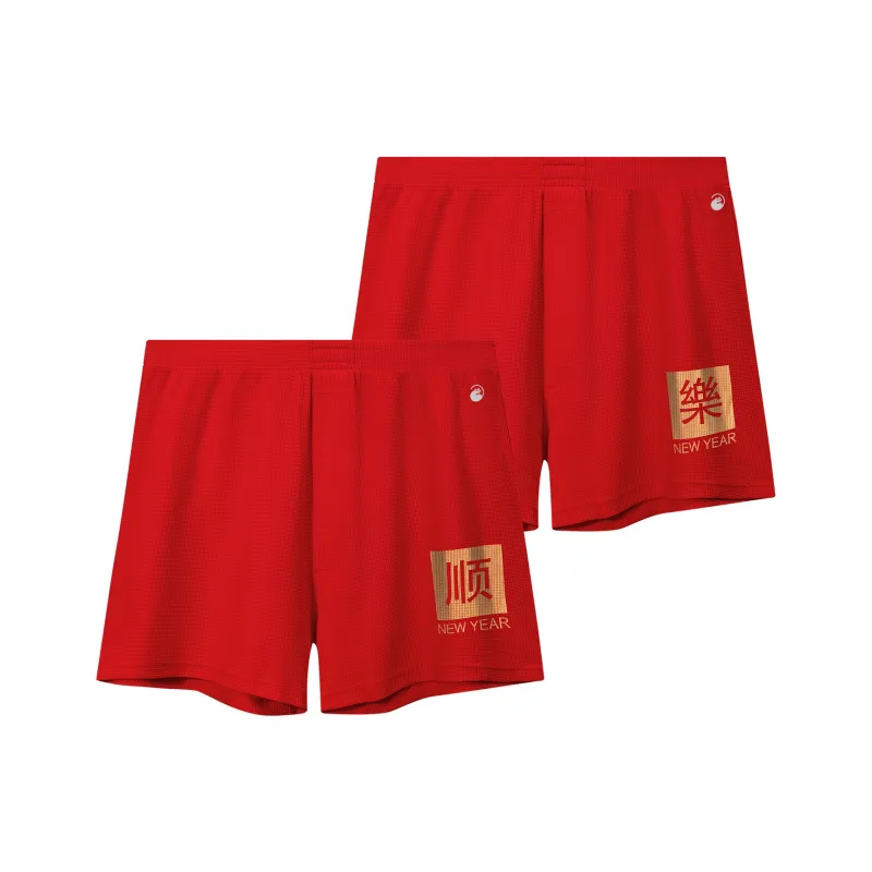 LUYOUYE Boxer Shorts Men's 2 Pack-23