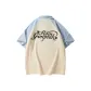 Beige Apricot with Light Blue Sleeves