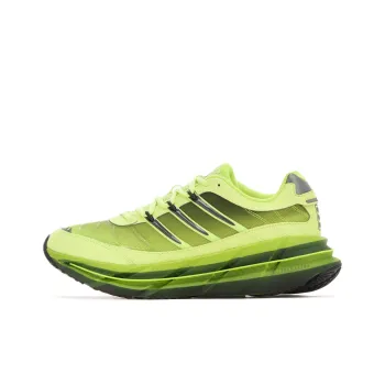 Adistar Adidas Harmony 'Hi Res Yellow'