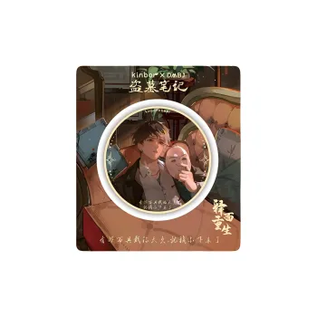 Kinbor Wu Xie Birthday Limited, The Lost Tomb Grain Merch Rebirth Badge 75mm Tinplate Badges
