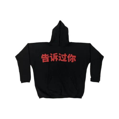 YEEZY VULTURES Album Peripheral Series Sweatshirts Unisex Black