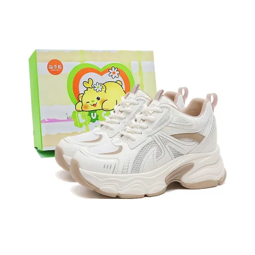Budding Bear Breathable Lightweight Height Increasing Low Top Chunky Sneakers Women's