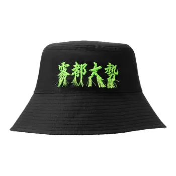 LiNing Polyester Bucket Hats Unisex Black