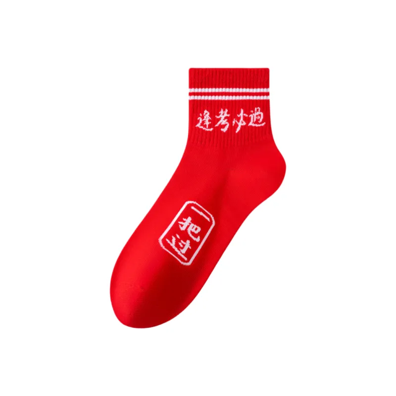 Lan Miao Socks Gift Box Unisex 6 Pack Top Scholar Socks-3