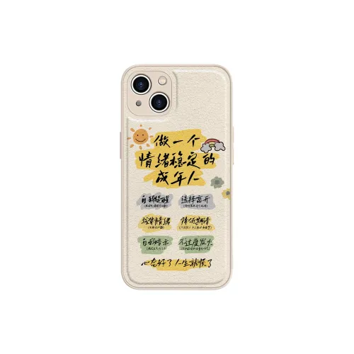 MSMF Phone Cases