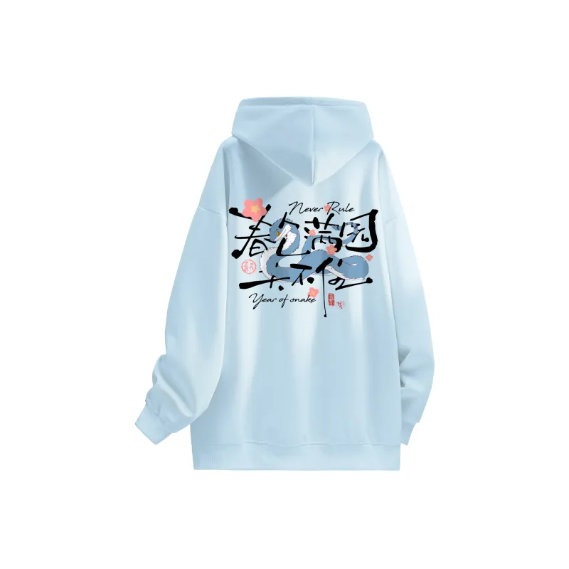 NEVER RULE Sweatshirts Unisex-14