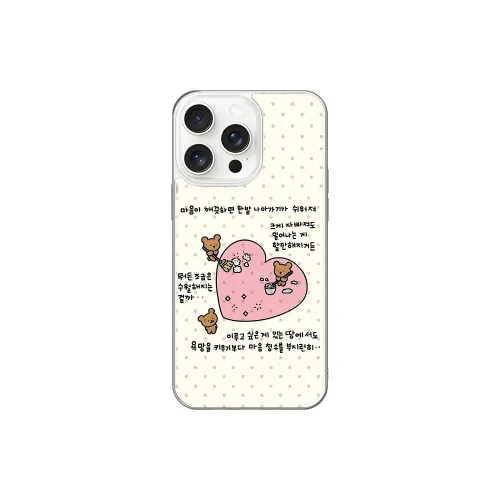Ray chain Phone Cases