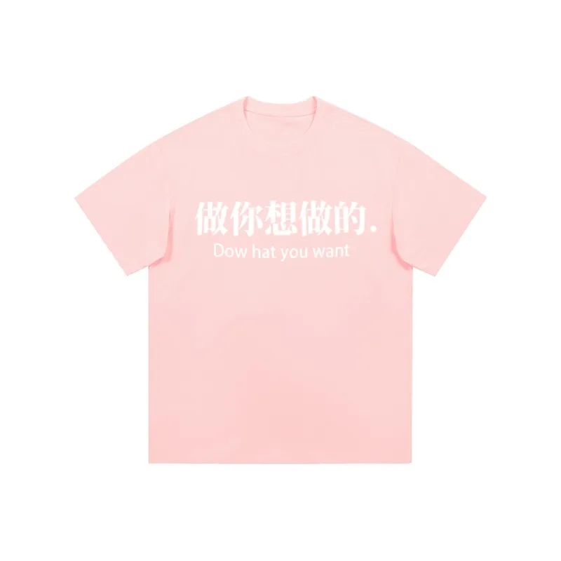 UGTG T Shirts Unisex-12