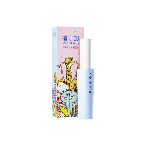 Plantpro Zoo Collaboration Glue For Glue Free False Eyelashes By Zhiyuan Natural Long Lasting Shaping