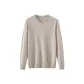 Beige Camel Heather
