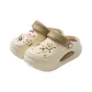Baby Rabbits[Khaki]