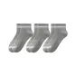 Gray 3 Pack