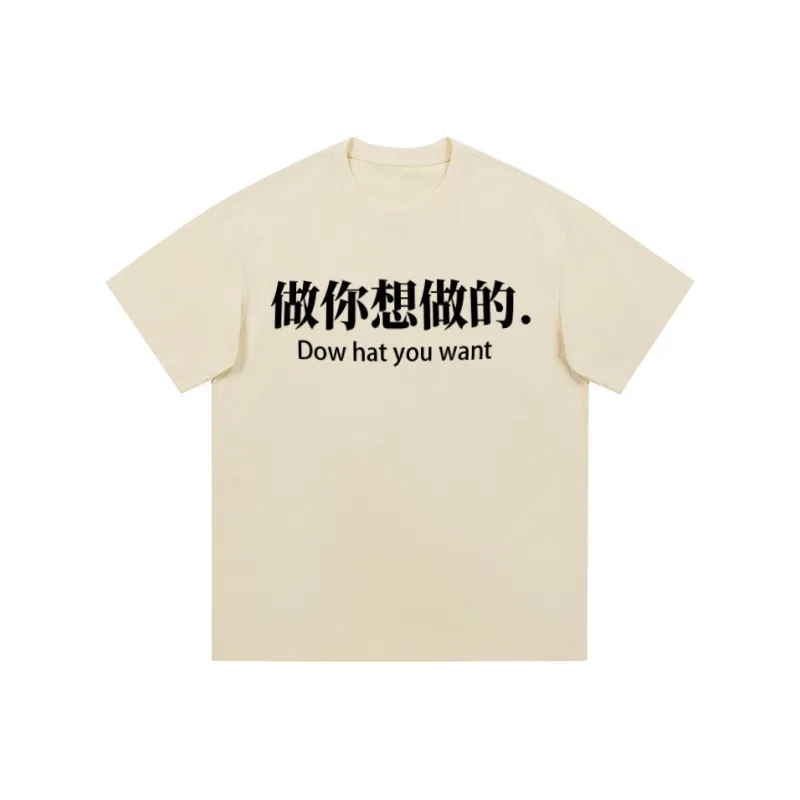 UGTG T Shirts Unisex-22