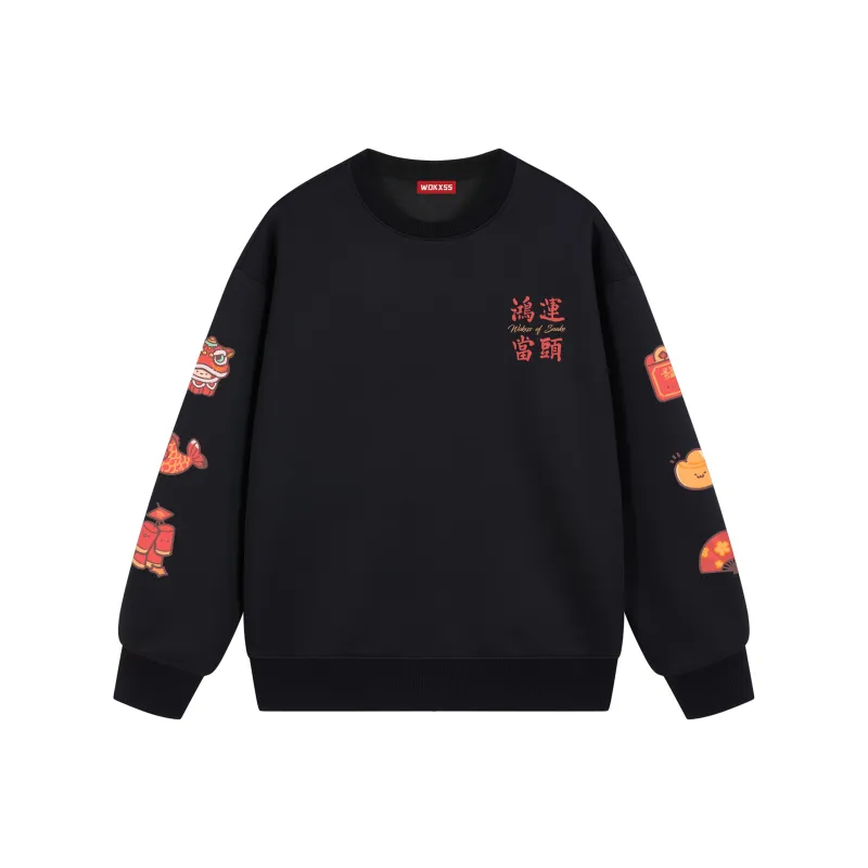 WOKXSS Sweatshirts Unisex-0