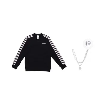 Adidas Originals Sweatshirt Unisex Black Comes With Necklace