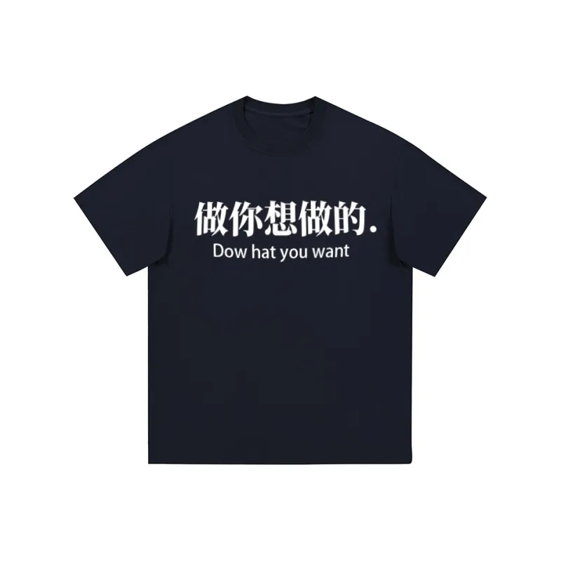 UGTG T Shirts Unisex-14