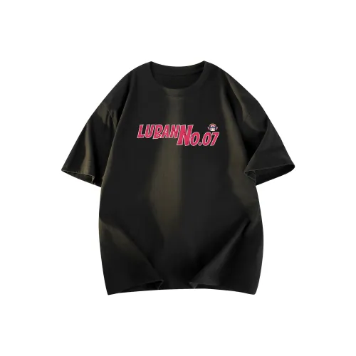 Loungewear & Underwear