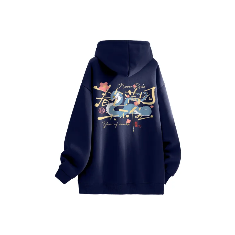 NEVER RULE Sweatshirts Unisex-9