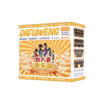 Reclaiming Creation Monopoly Game Poetry Culture Board Game Quartet Happiness Board Game National Style Board Games