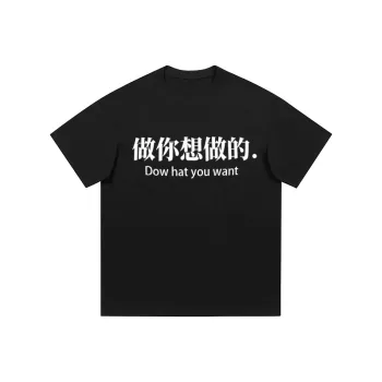 UGTG T Shirts Unisex
