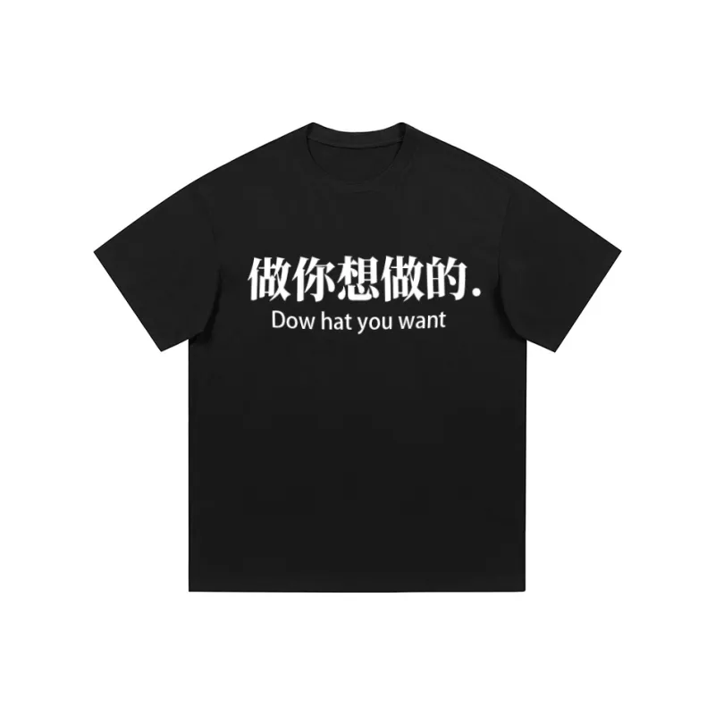UGTG T Shirts Unisex-0