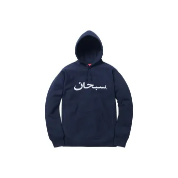 Supreme Arabic Pullover