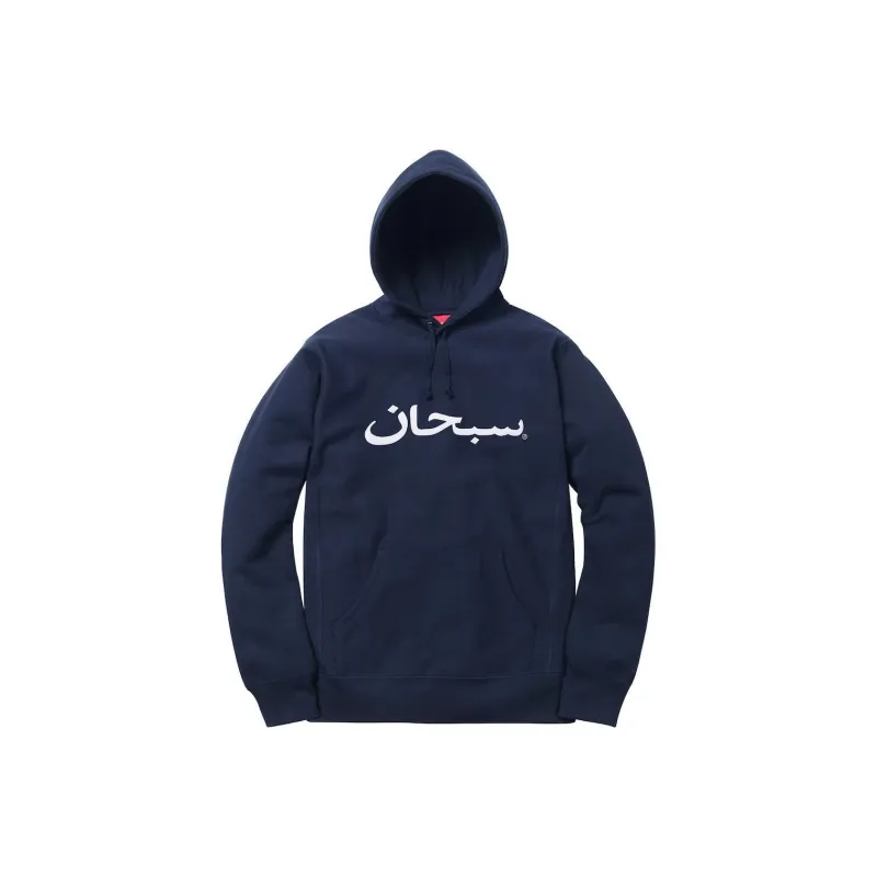 Supreme Arabic Pullover-0