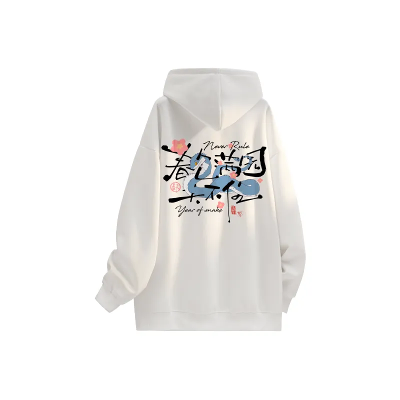 NEVER RULE Sweatshirts Unisex-7