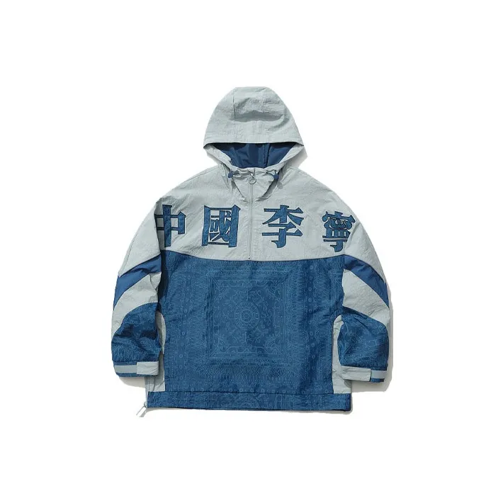LiNing Sports Fashion Collection Jackets Unisex Blue-0