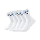 White 5 Pack