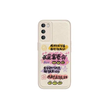 MSMF Phone Cases