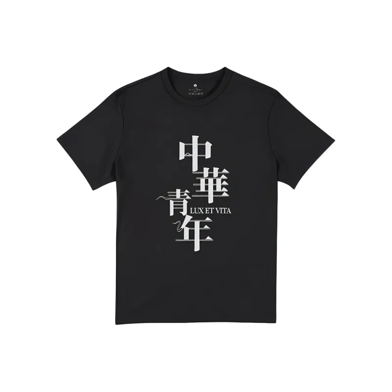 LUX ET VITA T Shirts Unisex-0