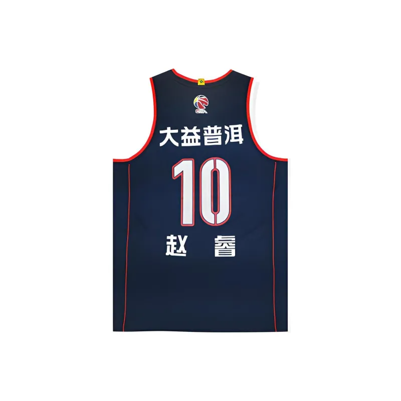 LiNing Professional Basketball Series Basketball Jerseys Men's Blue-1