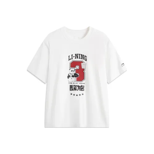 LiNing In My Name T Shirt Unisex White